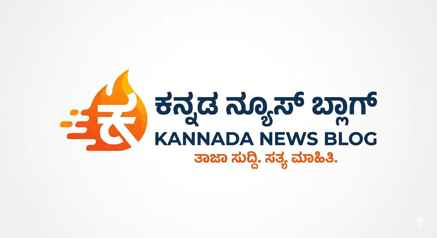 Kannadanews