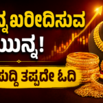 ಭಾರತೀಯ ಸಾಂಪ್ರದಾಯಿಕ ಶೈಲಿಯ ಭಾರಿ ವಿನ್ಯಾಸದ ಚಿನ್ನದ ಆಭರಣಗಳ ಸೆಟ್,